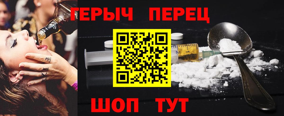 ГЕРОИН афганец  Героин  Усинск  Вход с VPN 
