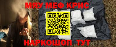 ешки Шахты