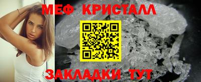 прущий лед Шелехов