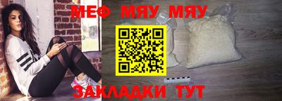прущие крисы Янаул