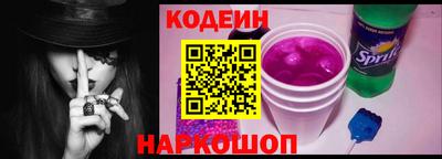 кокаин Ярославль