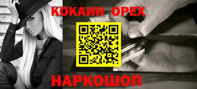 ешки Шахты