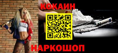 а пвп мука Шебекино