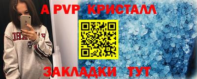 ешки Шахты