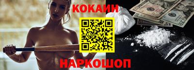 прущий лед Шелехов