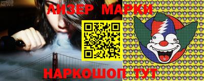 бутик Ярцево