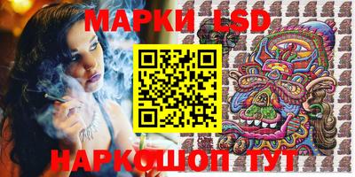 прущий лед Шелехов