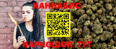 прущий лед Шелехов