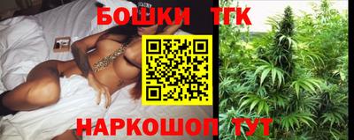 бутик Ярцево