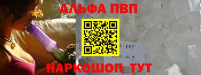 ешки Шахты