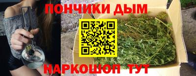 а пвп мука Шебекино