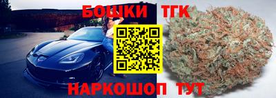 прущий лед Шелехов