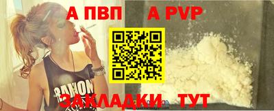 прущий лед Шелехов