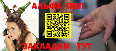 бутик Ярцево