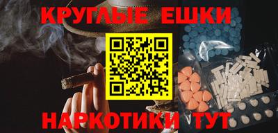 бутик Ярцево
