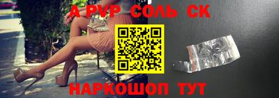 ешки Шахты