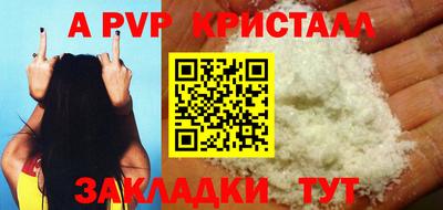 прущий лед Шелехов