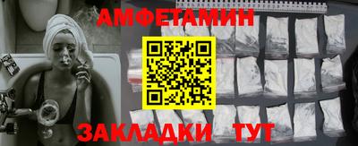 прущий лед Шелехов