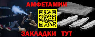 прущие крисы Янаул