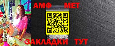 а пвп мука Шебекино