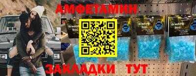 прущие крисы Янаул