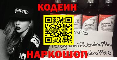 прущие крисы Янаул