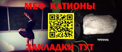 прущий лед Шелехов