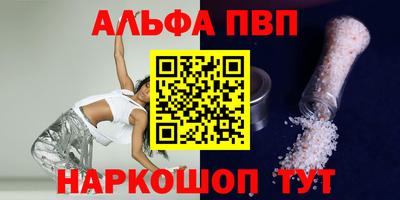 прущий лед Шелехов