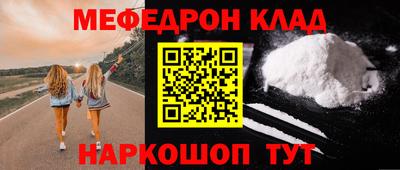кокаин Ярославль