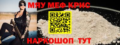 а пвп мука Шебекино