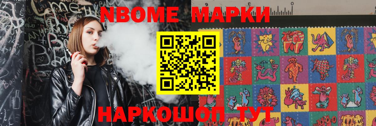ЛСД экстази кислота  LSD-25 экстази ecstasy  Усинск  Вход с VPN 