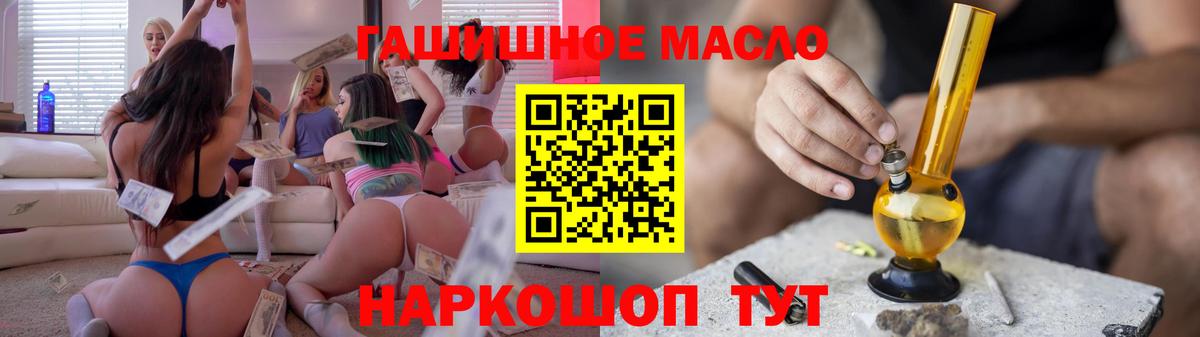 ТГК концентрат Усинск