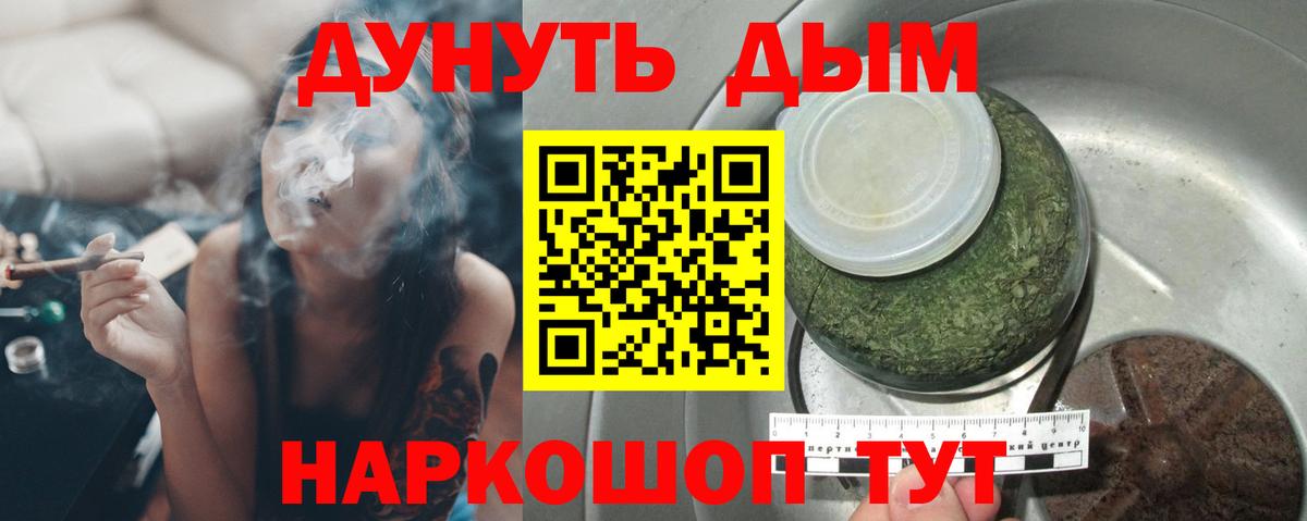 Усинск  Конопля сатива  Марихуана VHQ  Вход с VPN  Каннабис семена  Бошки Шишки OG Kush 